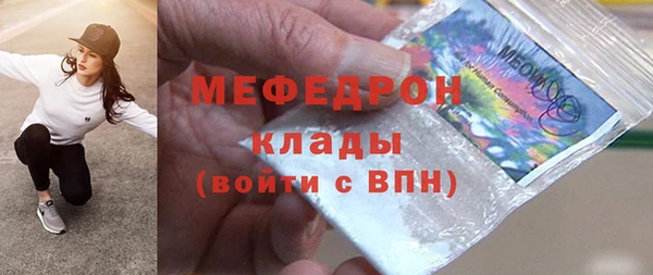 гашик Богородицк