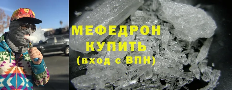 блэк спрут ССЫЛКА  Лысьва  Меф mephedrone  купить  